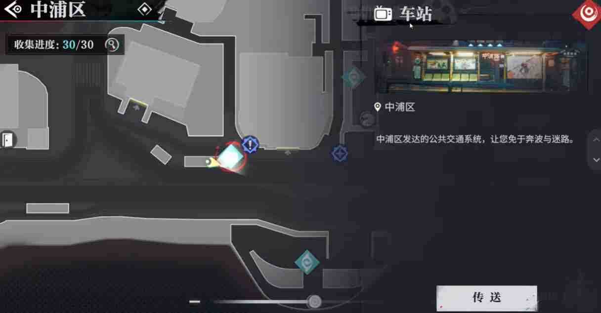 归龙潮名导演的自我修养书籍位置在哪 归龙潮名导演的自我修养书籍位置一览