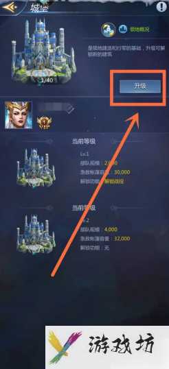 谜题大陆城堡升级条件 谜题大陆城堡升级方法