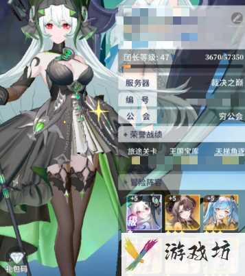 命运圣契天级角色是什么 命运圣契天级角色介绍