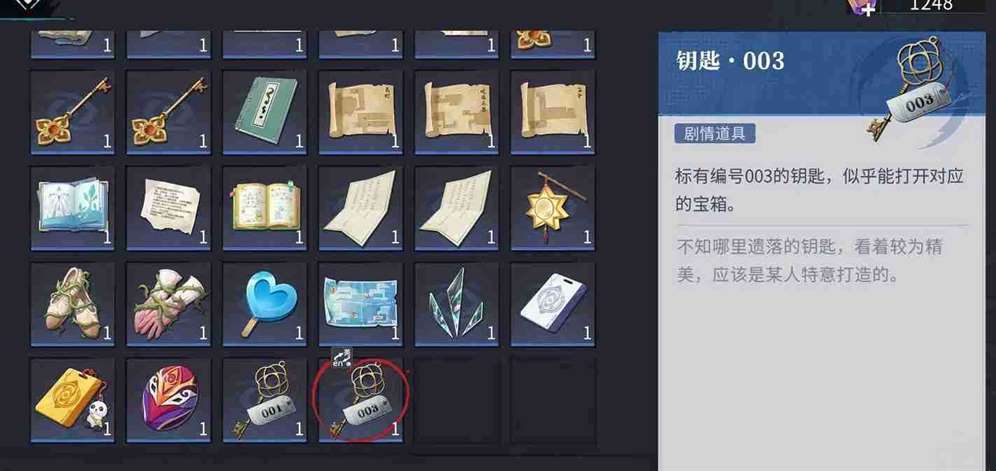归龙潮手游浦暗渠的003钥匙获取详情 归龙潮手游浦暗渠的003钥匙获取介绍
