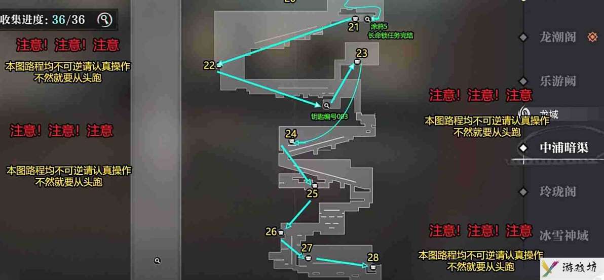 归龙潮手游浦暗渠的003钥匙获取详情 归龙潮手游浦暗渠的003钥匙获取介绍
