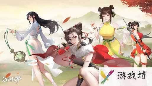 江湖如梦炎狱灼烧队强度如何玩 炎狱灼烧队强度玩法介绍
