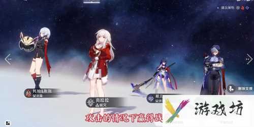 崩坏星穹铁道兵不血刃成就如何达成 兵不血刃成就达成方法