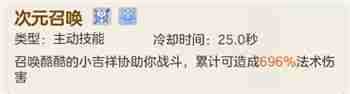 超能守护者机械师职业怎么玩 超能守护者机械师玩法攻略