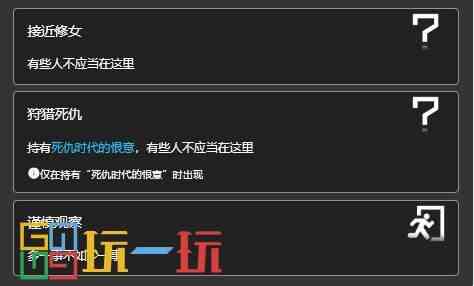 明日方舟敬虔之人事件在哪层 敬虔之人事件出现范围