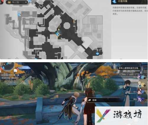 《崩坏星穹铁道》竞锋舰书籍位置攻略