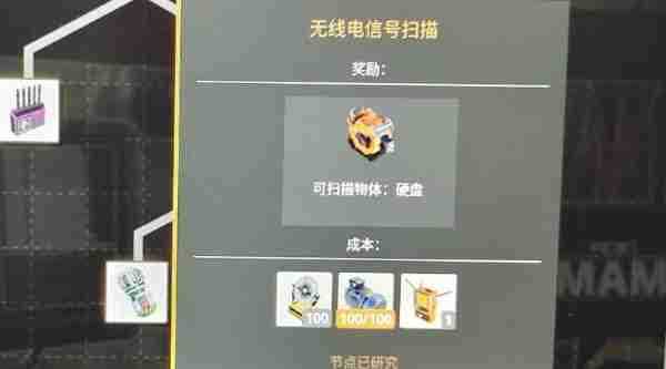 幸福工厂物体扫描仪怎么用 幸福工厂物体扫描仪使用攻略