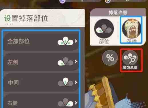 剑与远征启程女神试炼该怎么玩 女神试炼开放时间及玩法详细介绍