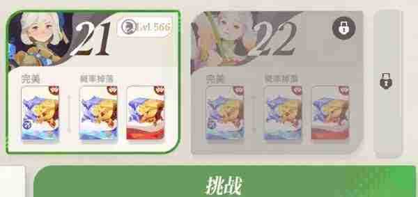 剑与远征启程女神试炼该怎么玩 女神试炼开放时间及玩法详细介绍