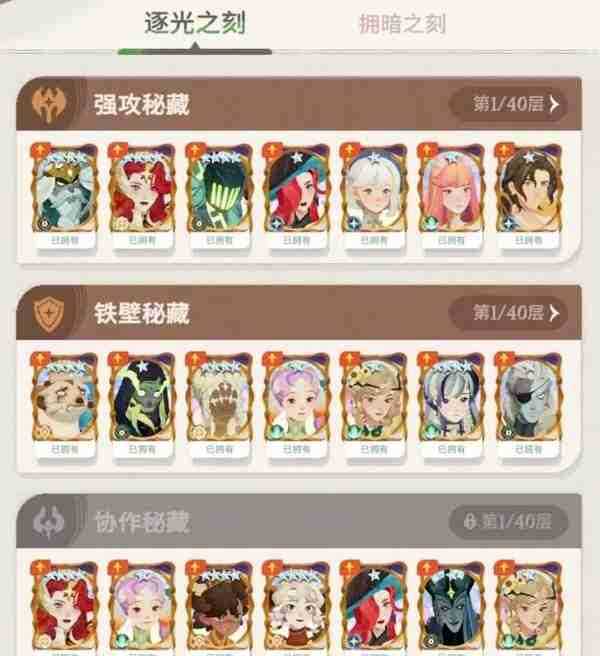剑与远征启程女神试炼该怎么玩 女神试炼开放时间及玩法详细介绍