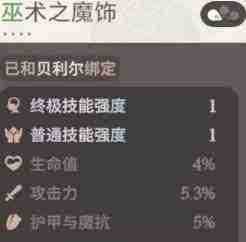 剑与远征启程女神试炼该怎么玩 女神试炼开放时间及玩法详细介绍