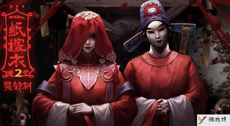 纸嫁衣2大厅石门怎么打开 纸嫁衣2大厅石门打开方法介绍