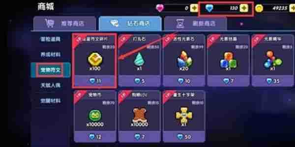 我的勇者符文大师怎么获得一览 我的勇者符文大师怎么获得攻略