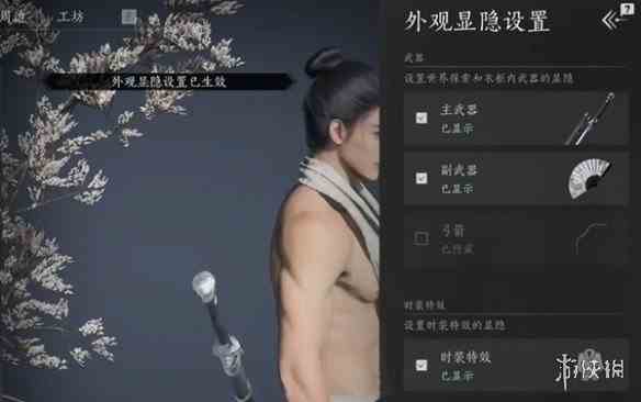 游侠网4