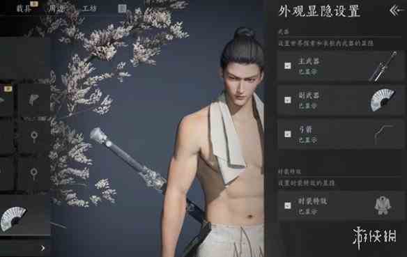 游侠网3