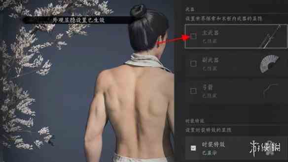 游侠网5