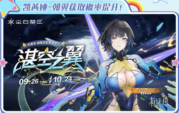 游侠网2