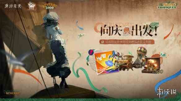 游侠网9