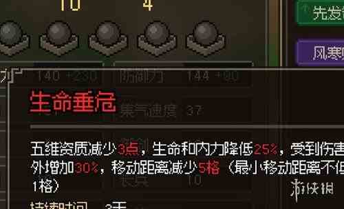 游侠网2