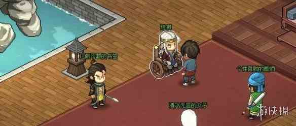 游侠网5