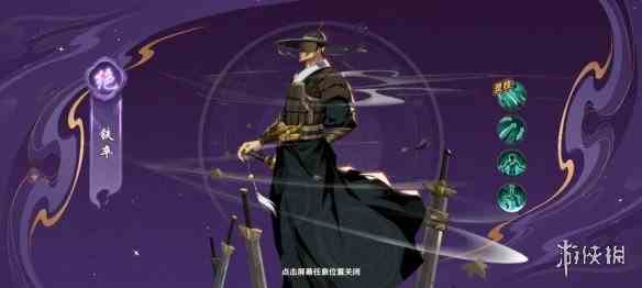 游侠网3