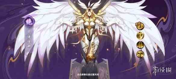 游侠网7
