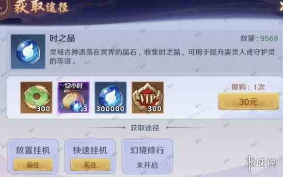 游侠网4