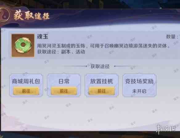 游侠网3