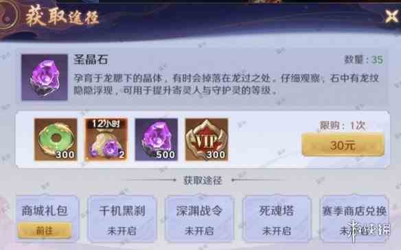 游侠网5