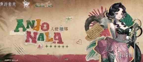 游侠网2