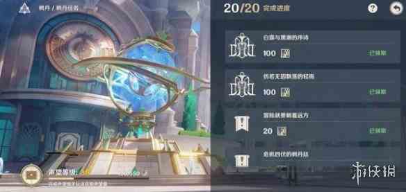 游侠网2