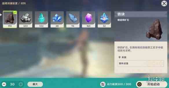 游侠网3