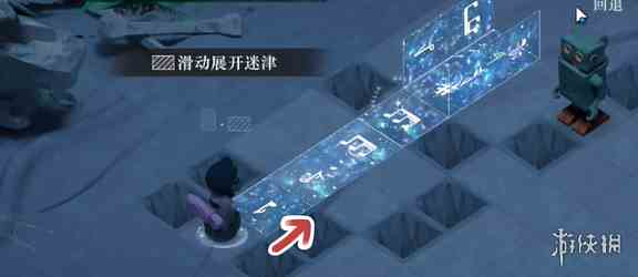 游侠网4