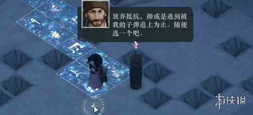 游侠网7