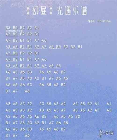 游侠网8