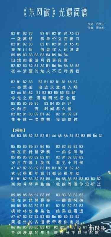 游侠网9