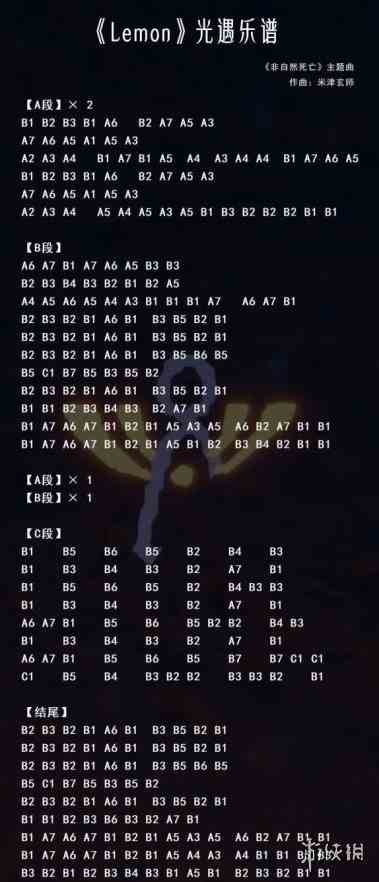 游侠网4
