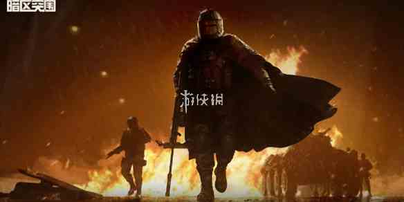 游侠网1