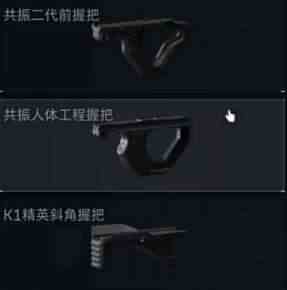 《三角洲行动》M16A4配件推荐3