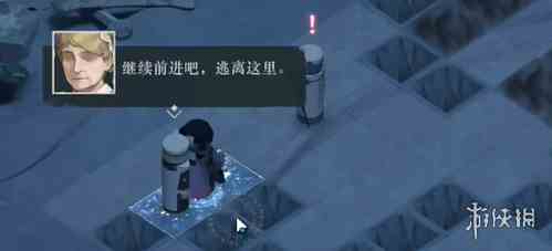 游侠网6