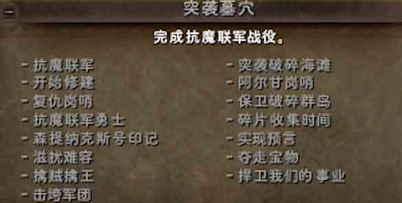 《魔兽世界》杂交宠物驯服书获得方法介绍3
