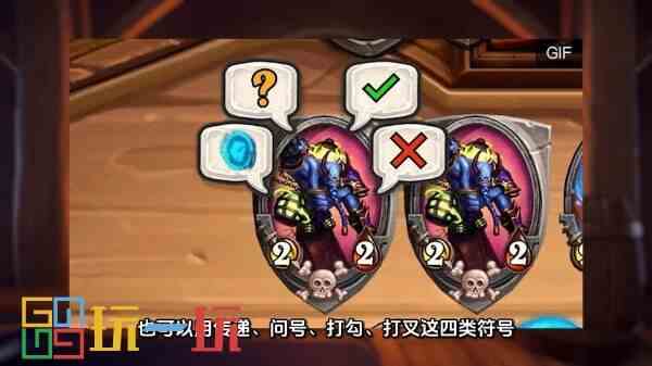 酒馆战棋双打模式怎么匹配怎么算分 常见问题解答