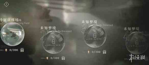 游侠网4