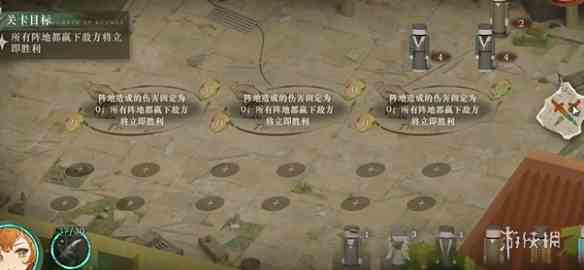 游侠网4