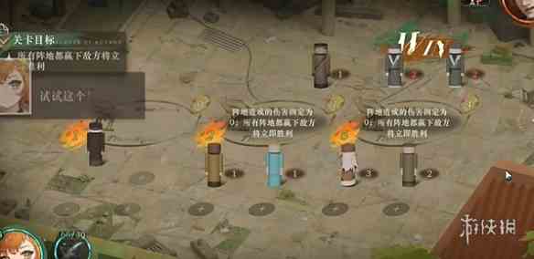 游侠网5