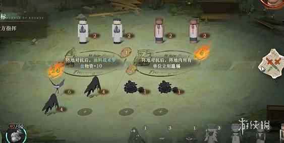 游侠网5