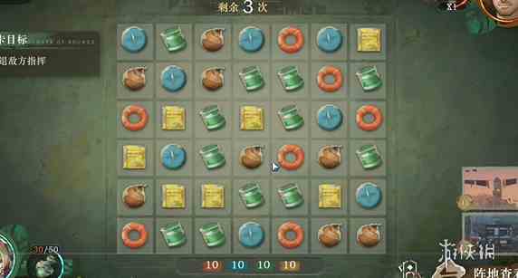 游侠网3