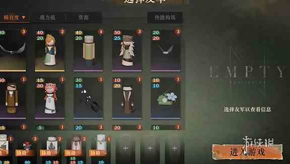 游侠网3