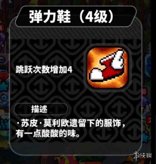 游侠网7