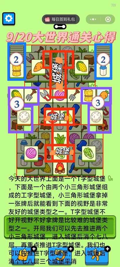 游侠网3
